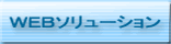 �i�`�O���[�v�����p